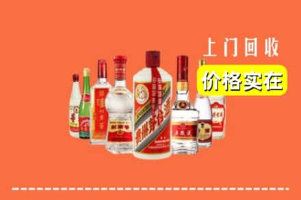 黔东南州凯里回收烟酒